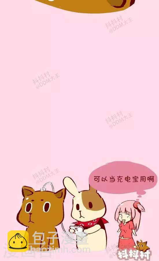 第十二话  充电宝-第12话