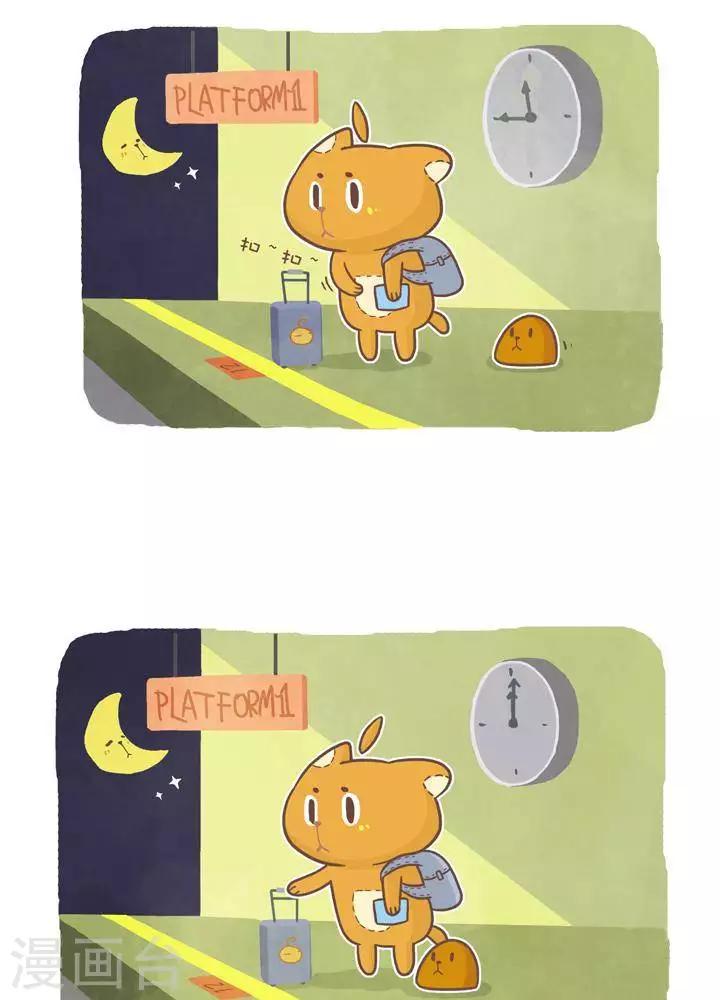 第一百一十四话  误区-第114话