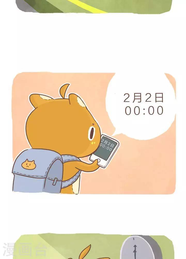第一百一十四话  误区-第114话