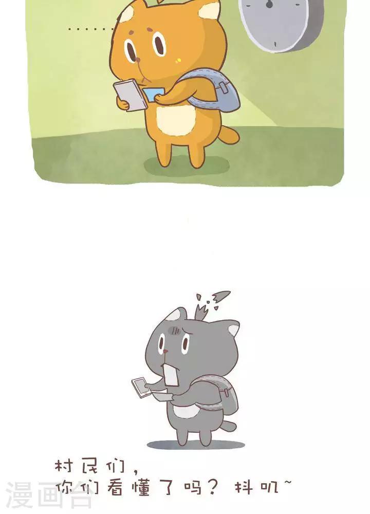 第一百一十四话  误区-第114话