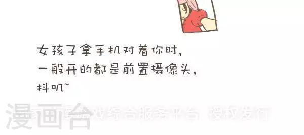 第一百一十六话  拍照-第116话