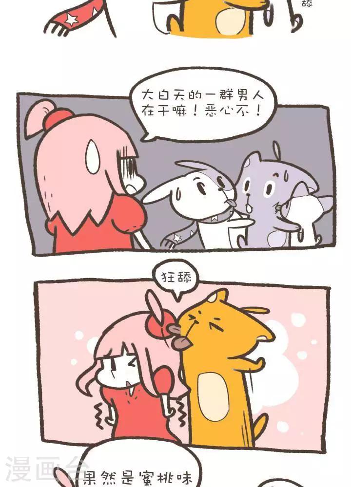 第一百二十话  味道-第120话