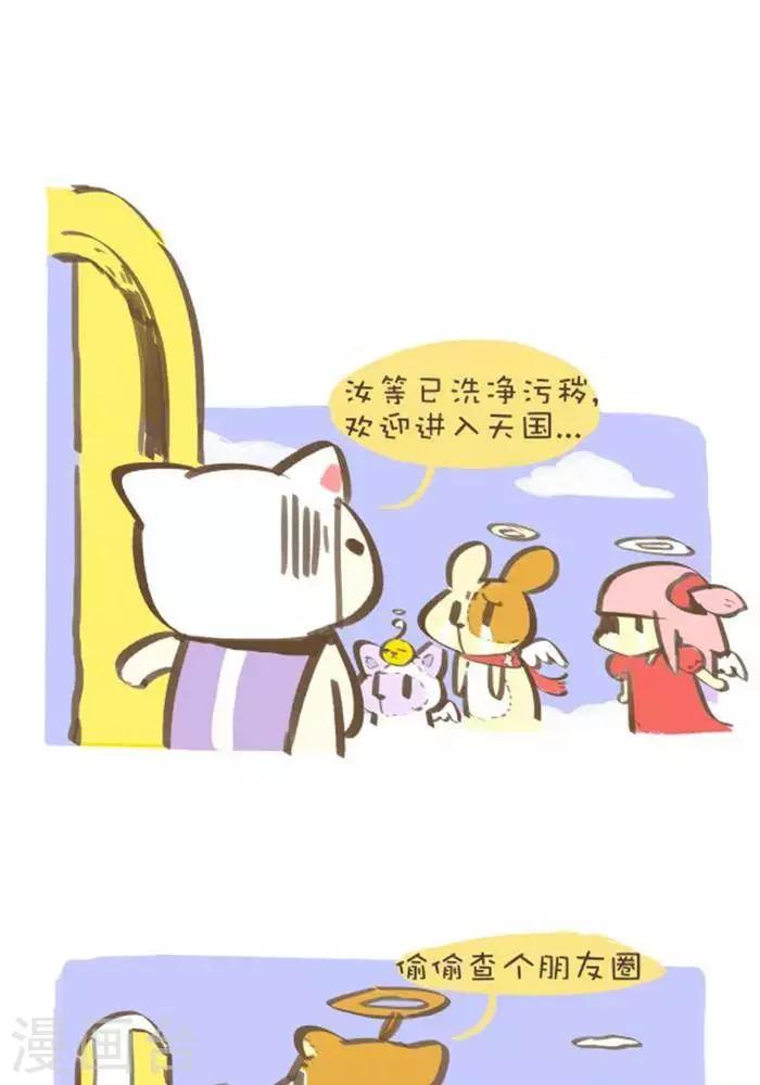 第134话  女人最宝贵-第134话