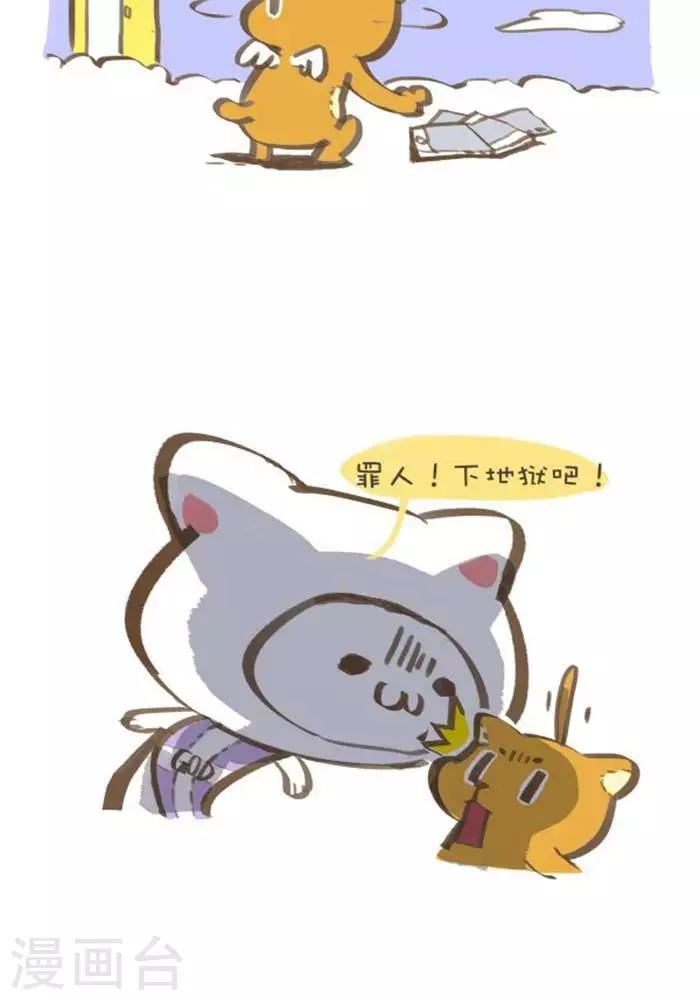 第134话  女人最宝贵-第134话