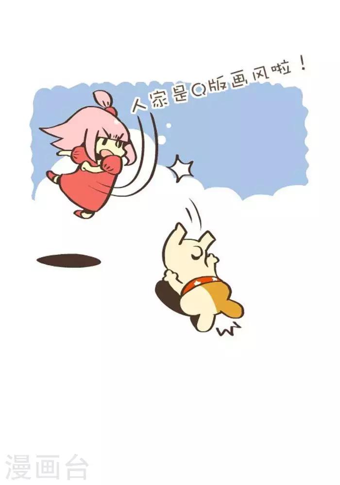 第142话  高度-第142话