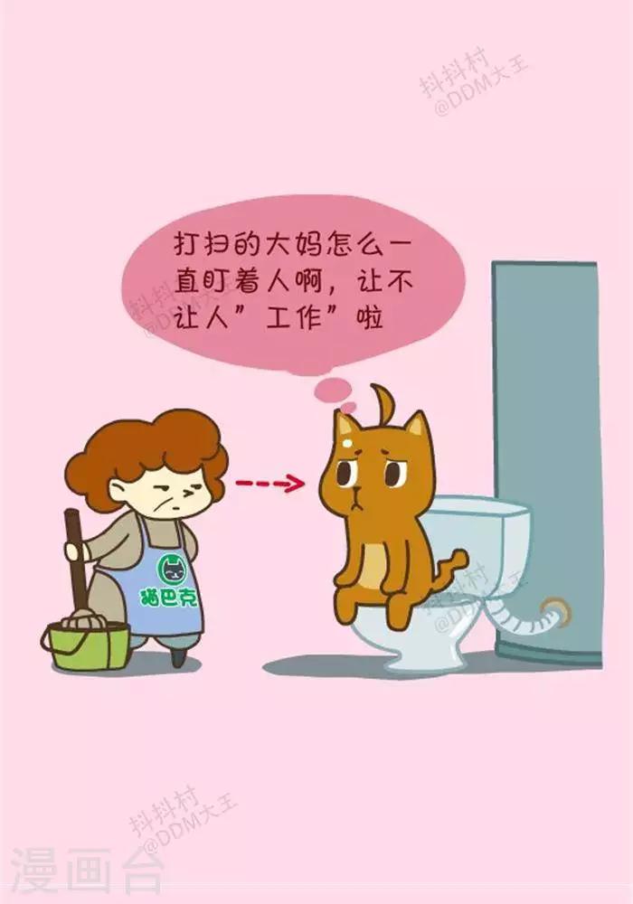 第146话  闹鬼厕所-第146话