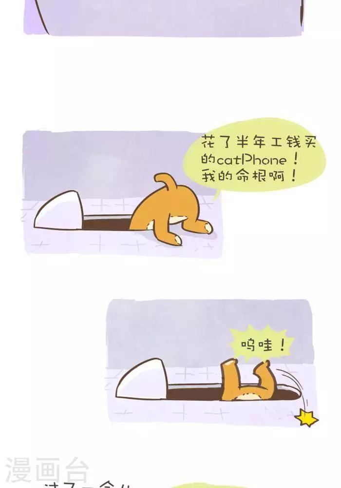 第146话  闹鬼厕所-第146话