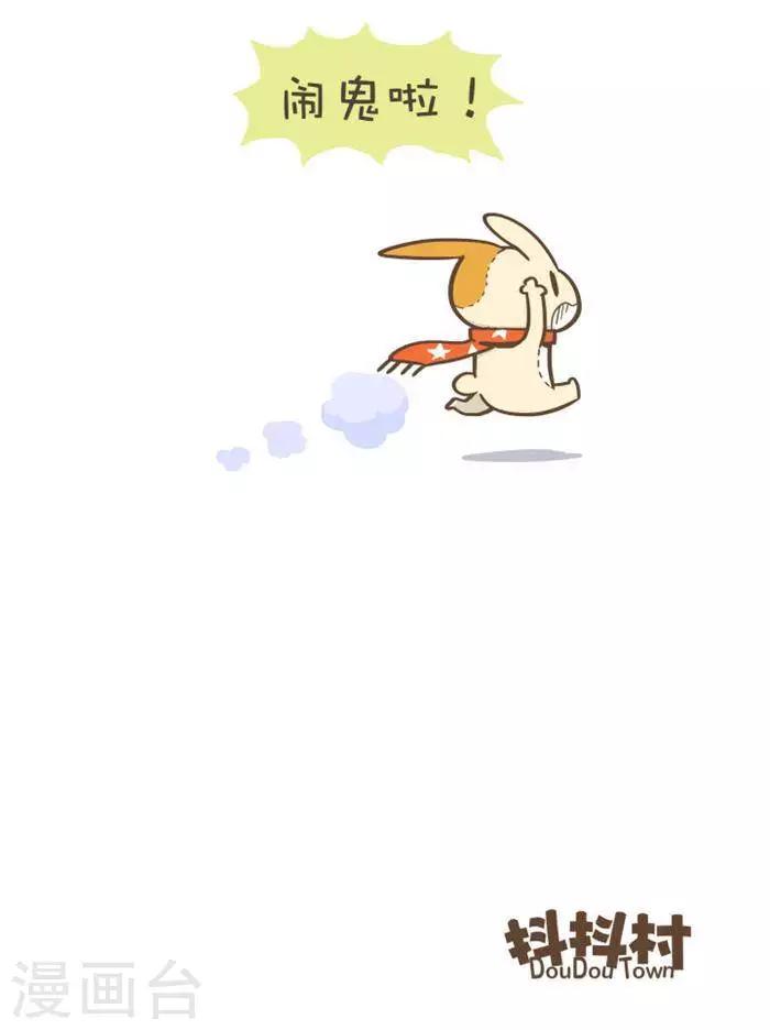 第146话  闹鬼厕所-第146话