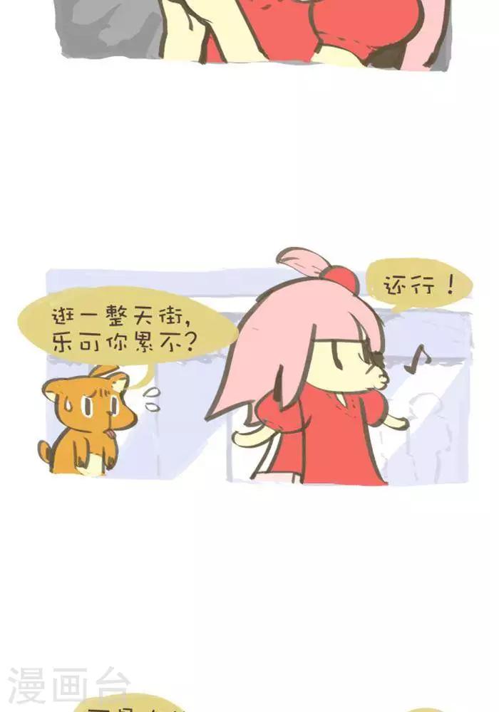 第148话  女汉子能力-第148话