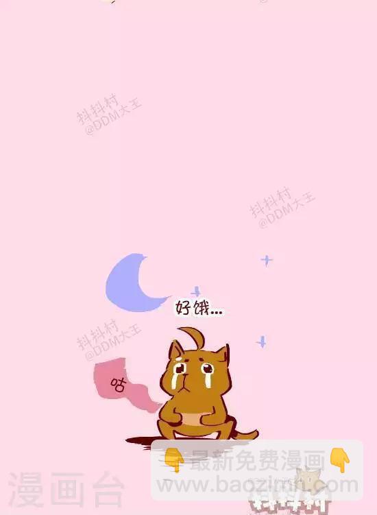 第二十话  聚餐-第20话