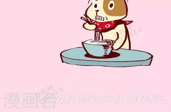 第二十二话  火锅-第22话