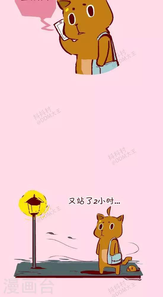 第二十四话  打车人-第24话