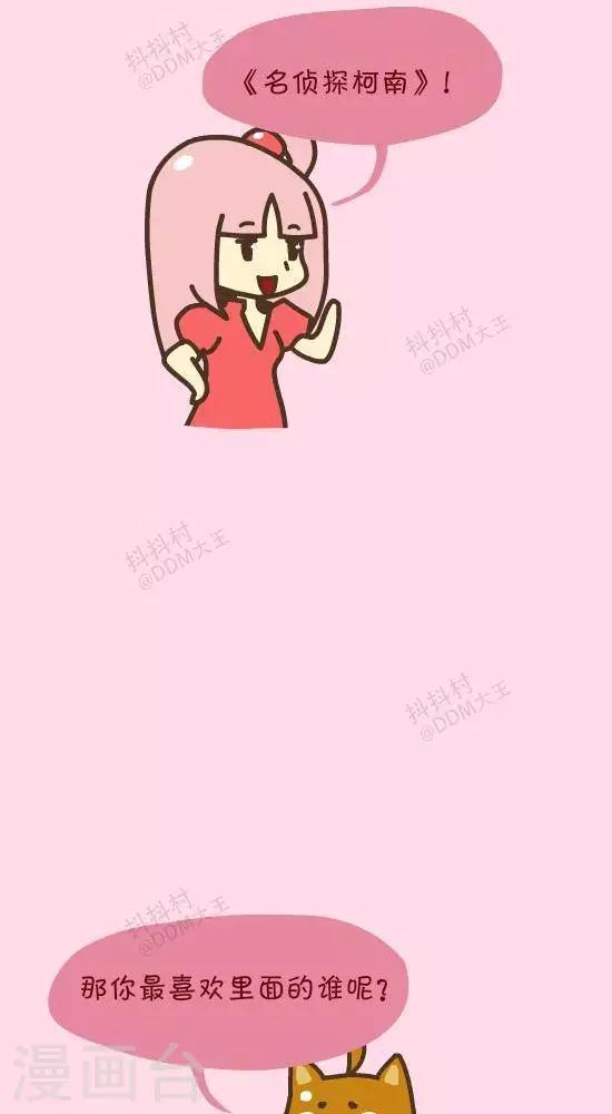 第三十话  记忆-第30话