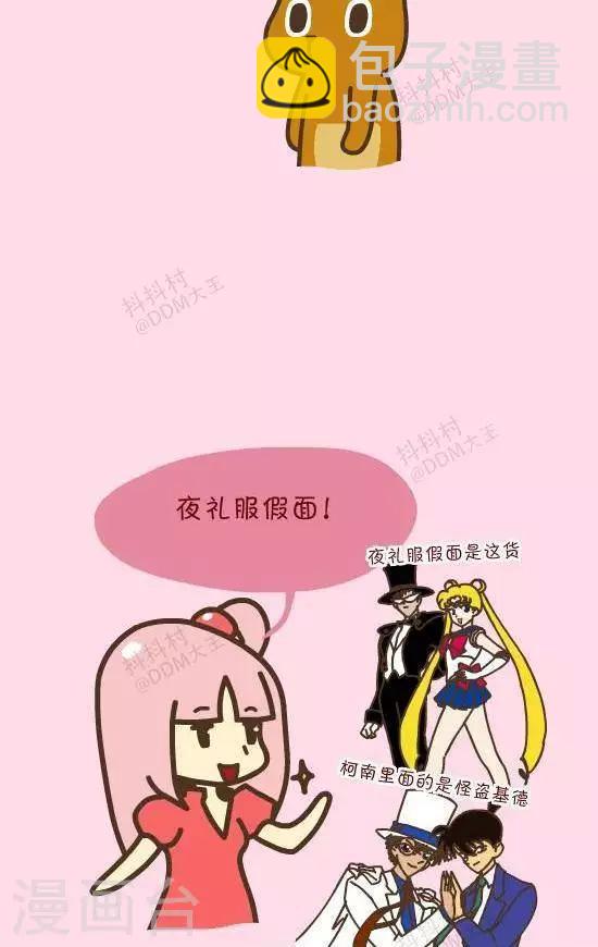 第三十话  记忆-第30话