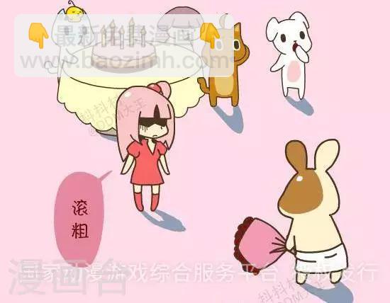 第三十二话  乐可和杰克-第32话