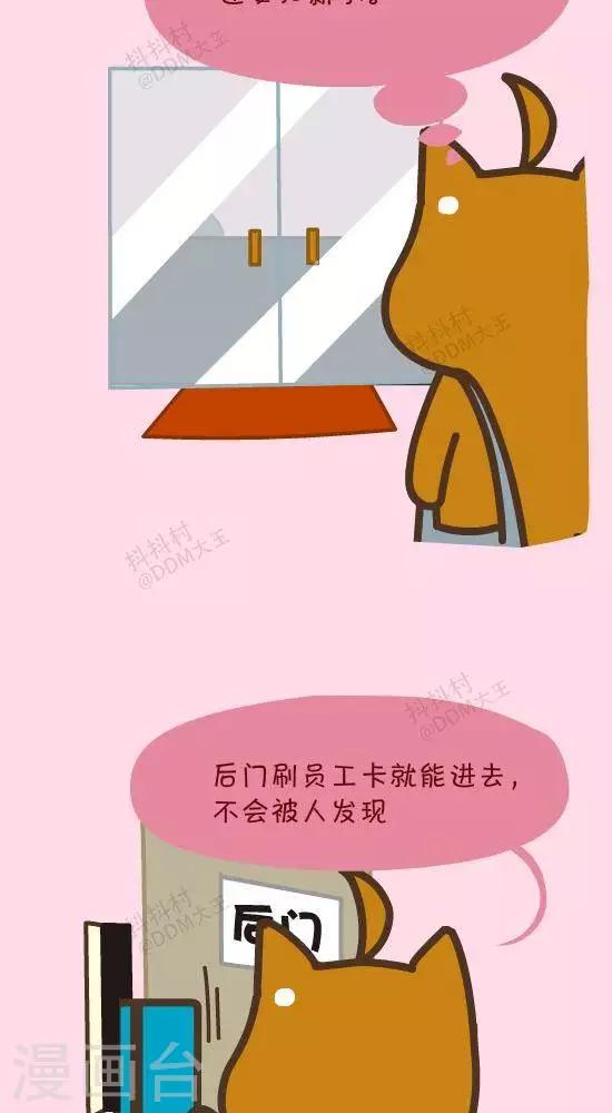 第四十话  迟到-第40话