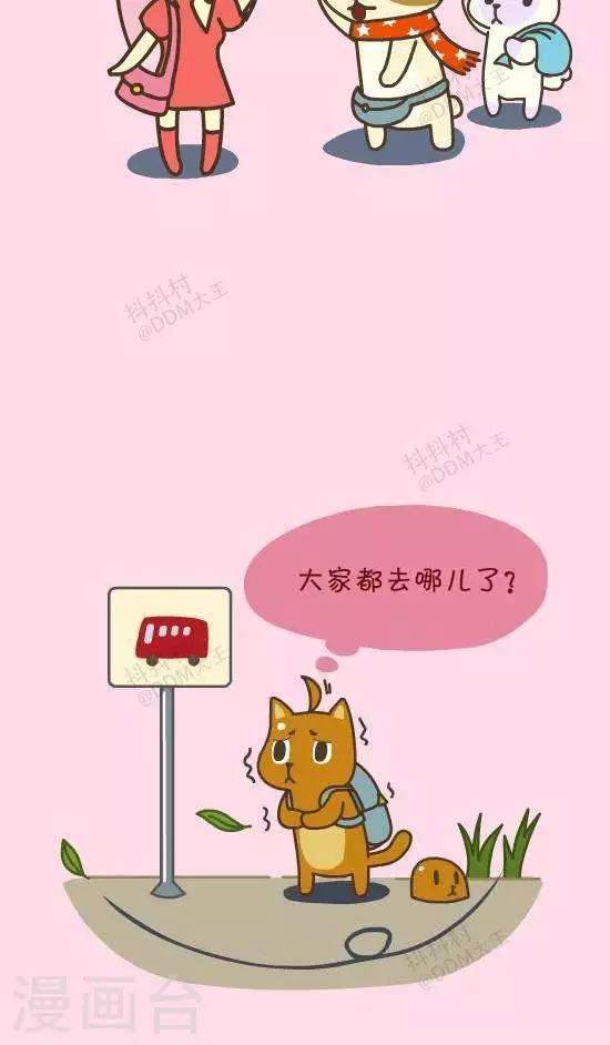 第五十二话  存在感-2-第52话