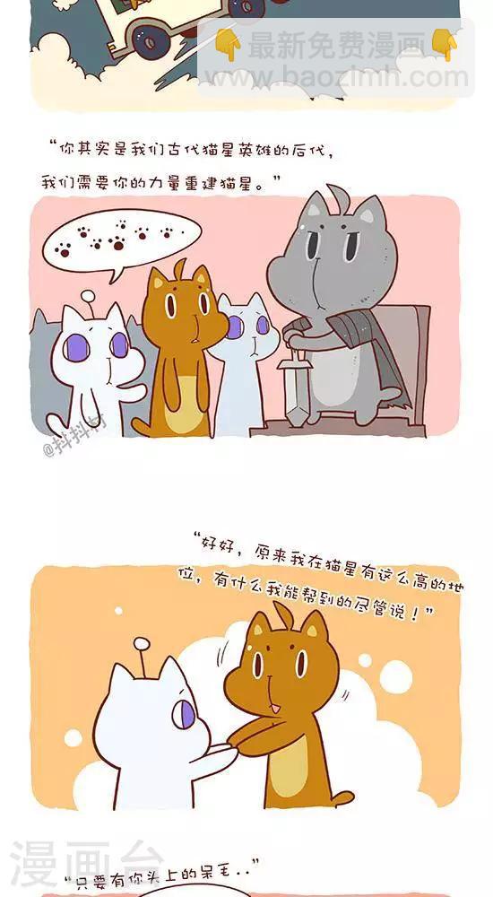 第六十六话  第六类接触（上）-第66话