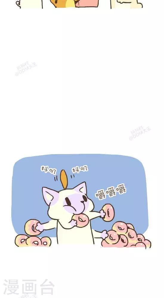 第六十八话  魔法毛-第68话