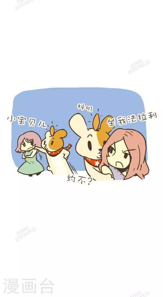 第六十八话  魔法毛-第68话