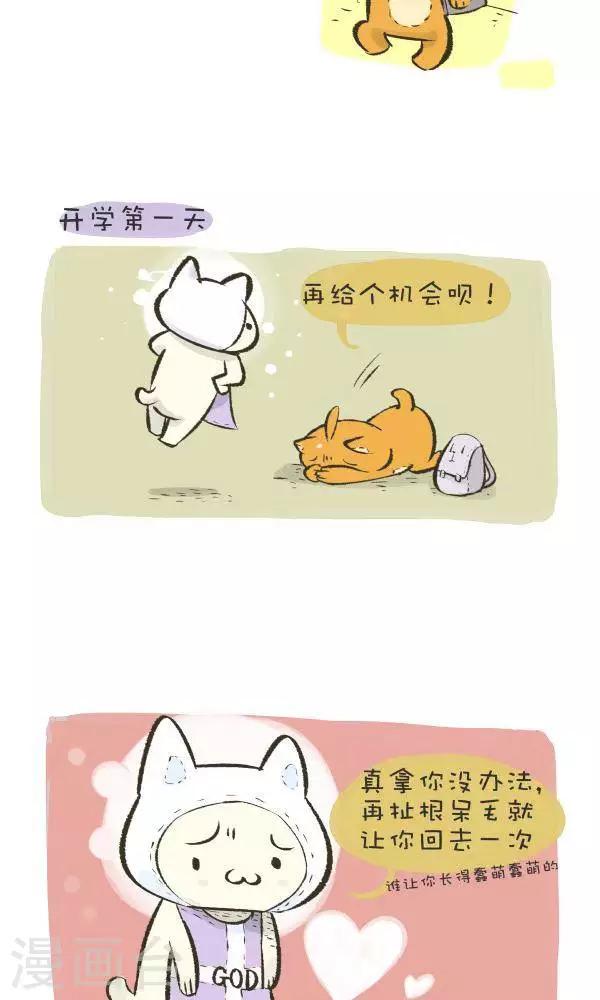 第一百话  许愿2-第100话