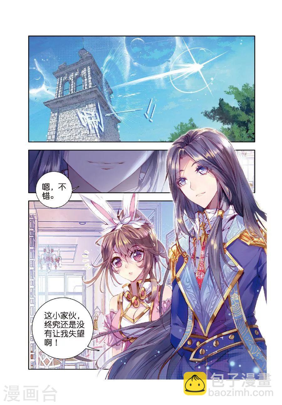 第15话 一家团聚-第16话