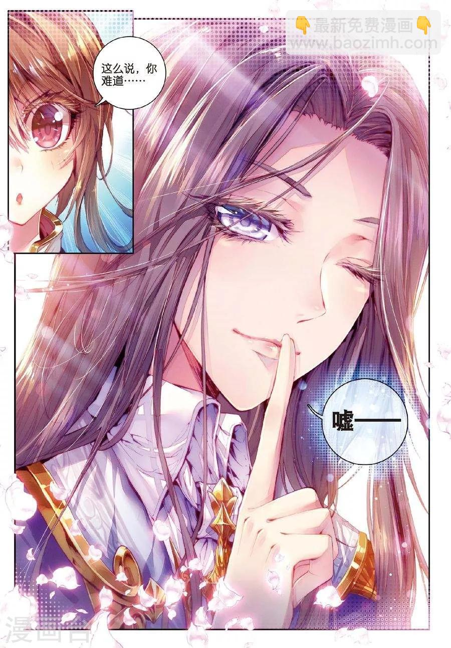 第15话 一家团聚-第16话