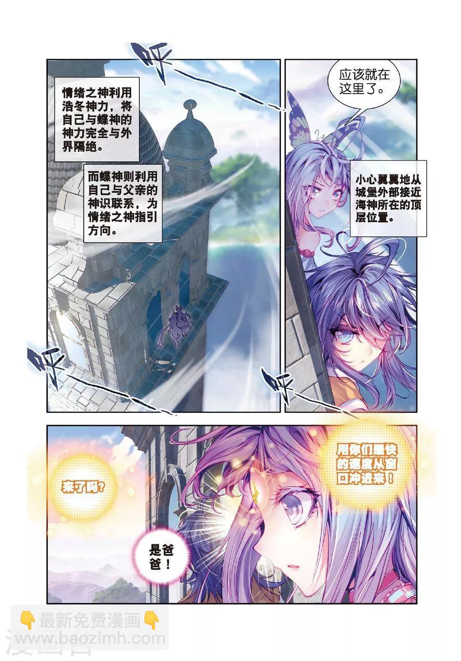 第15话 一家团聚-第16话