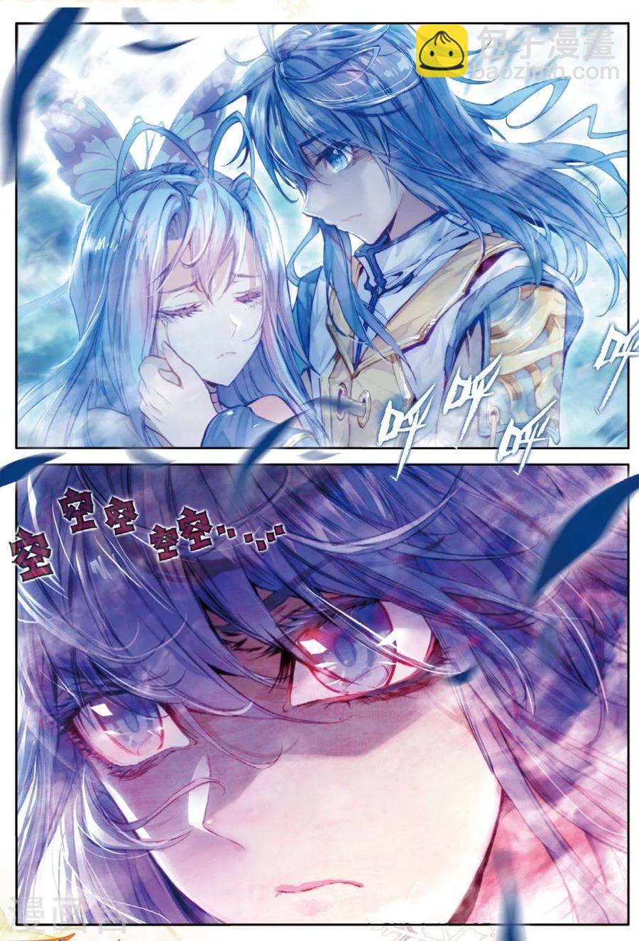 第28话 我要向你挑战！-第30话