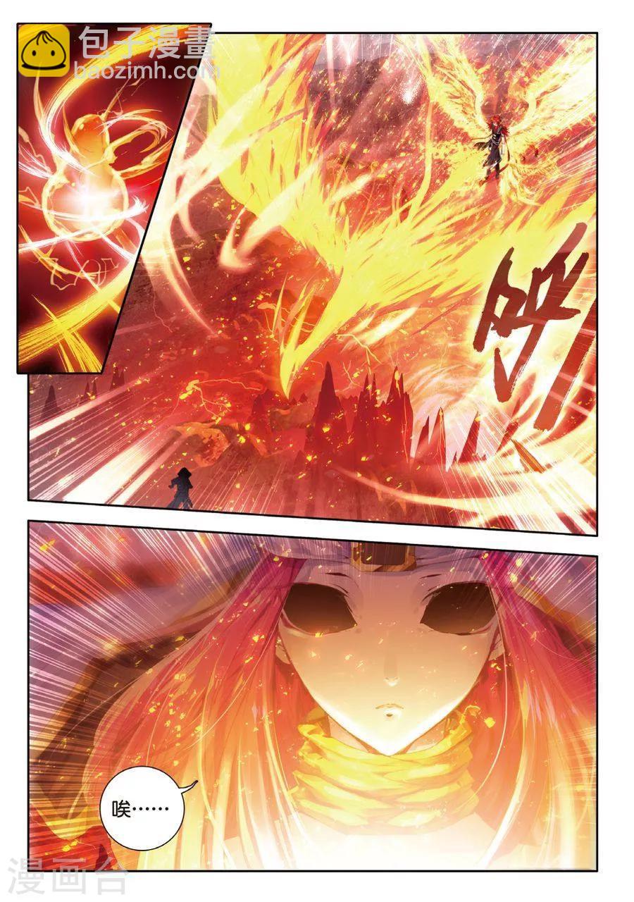 第4话 贪食之神&欲望之神-第4话