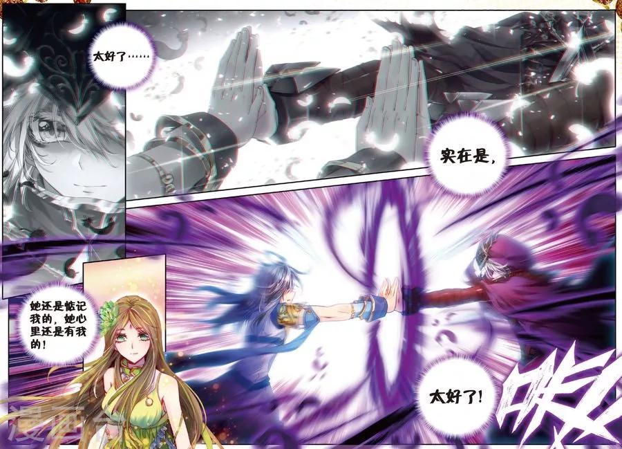 第30话 心中的思念-第32话