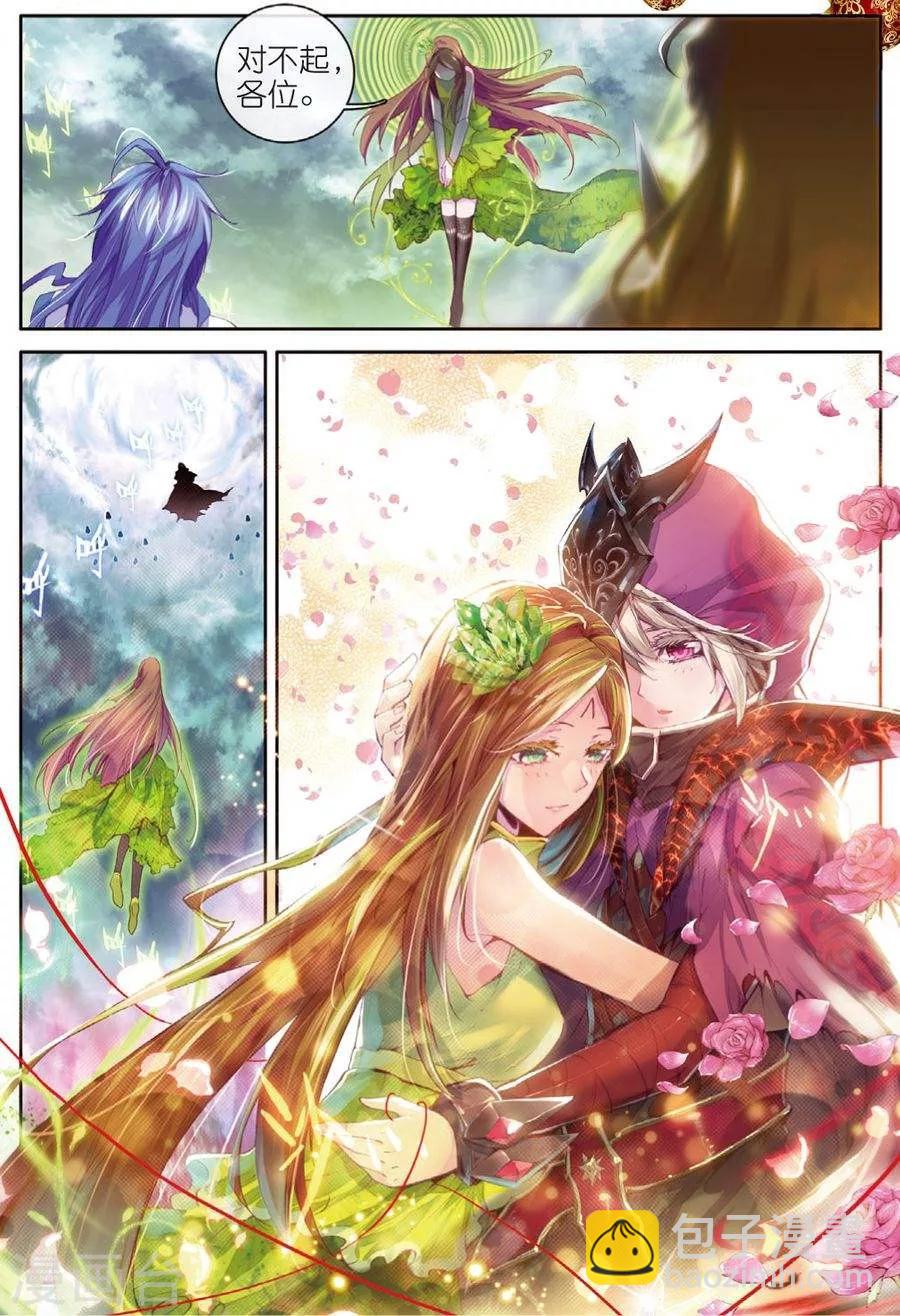 第30话 心中的思念-第32话