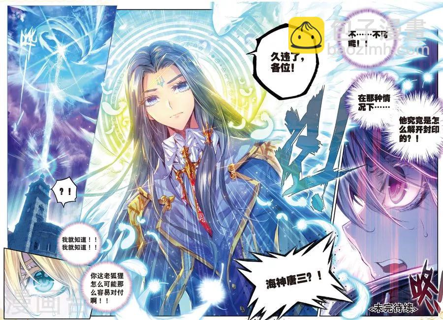 第30话 心中的思念-第32话