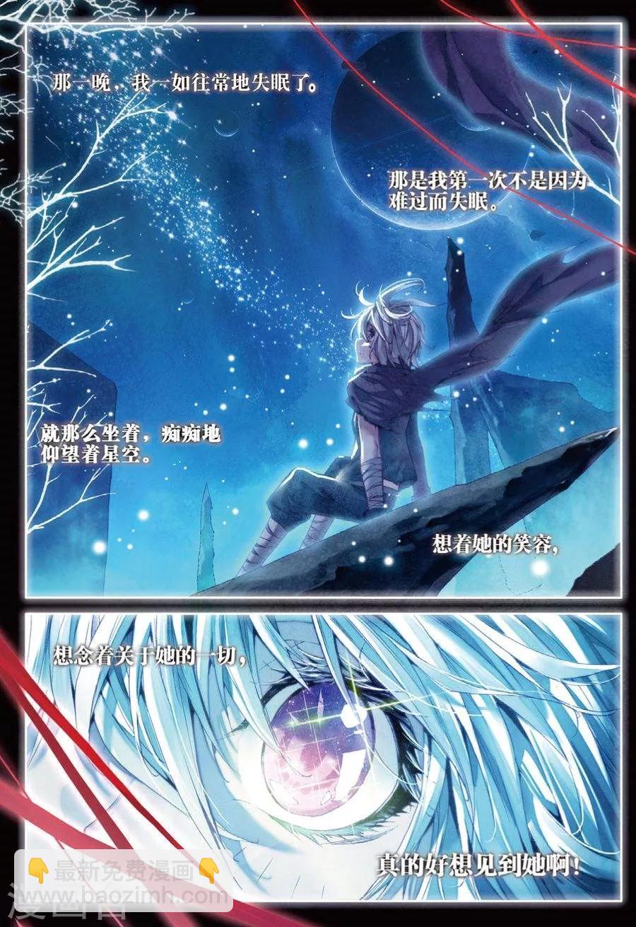 第30话 心中的思念-第32话