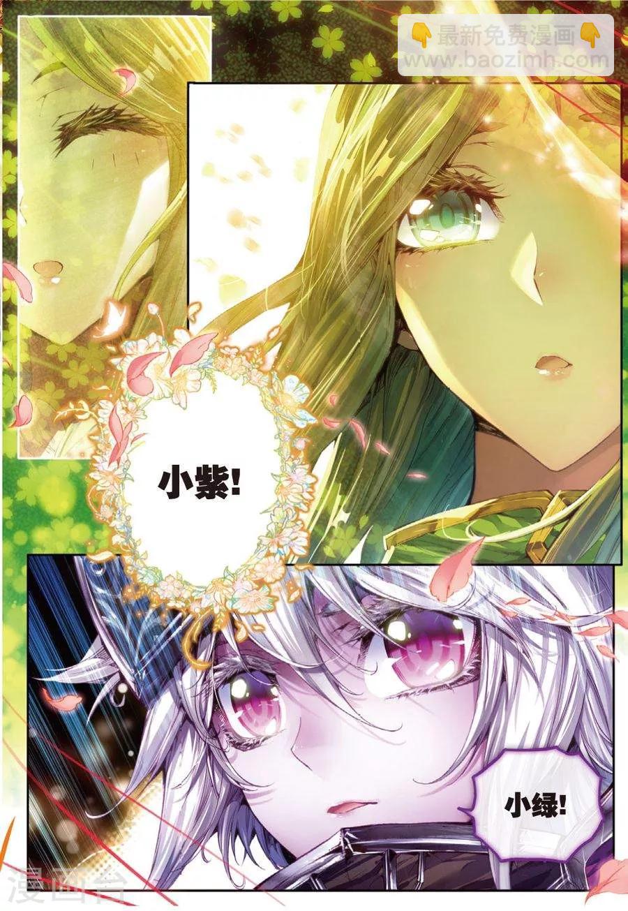 第30话 心中的思念-第32话