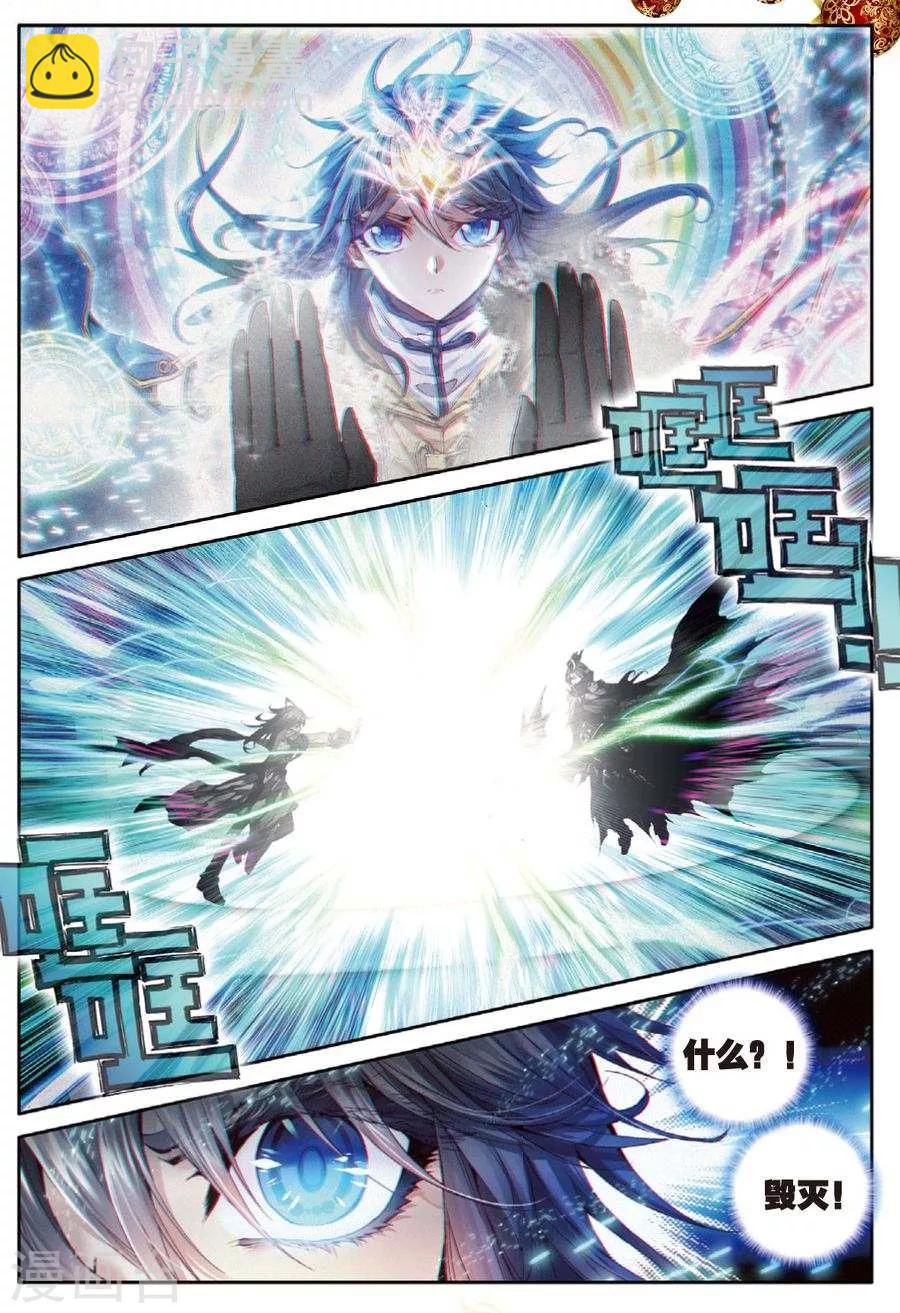 第30话 心中的思念-第32话