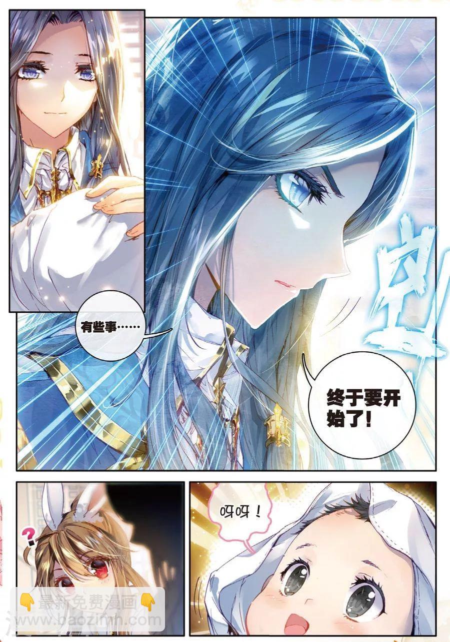 第31话 唐舞麟诞生-第34话