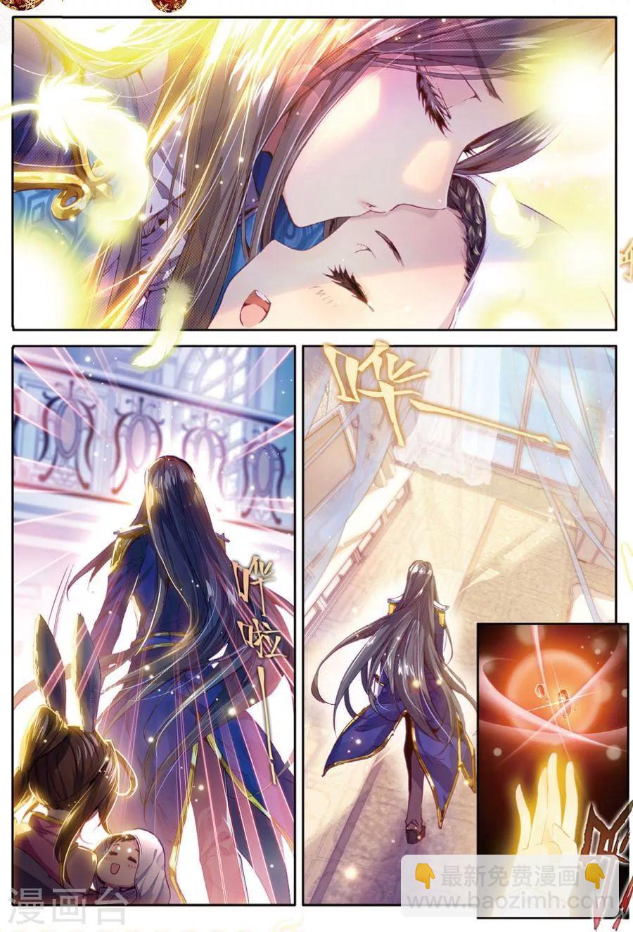 第31话 唐舞麟诞生-第34话