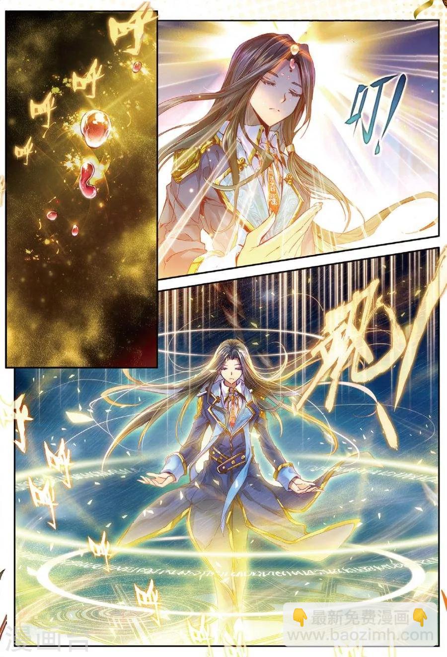 第31话 唐舞麟诞生-第34话