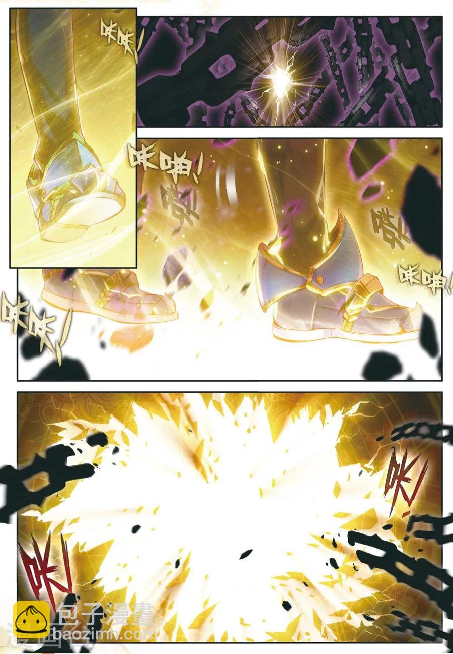 第31话 唐舞麟诞生-第34话