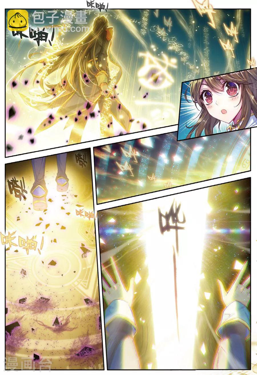 第31话 唐舞麟诞生-第34话