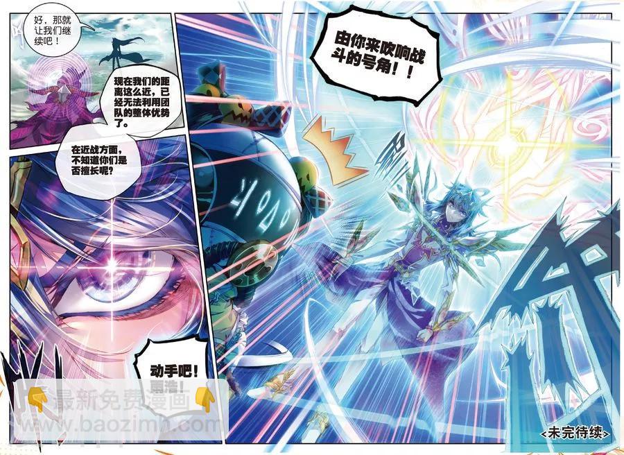 第35话 食神的修罗血剑！-第38话