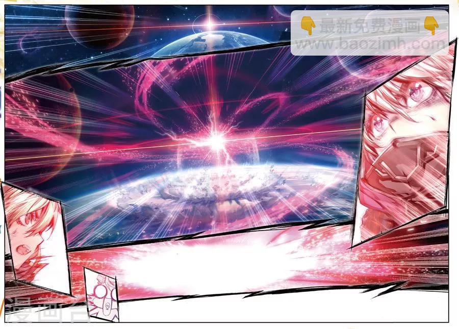 第35话 食神的修罗血剑！-第38话