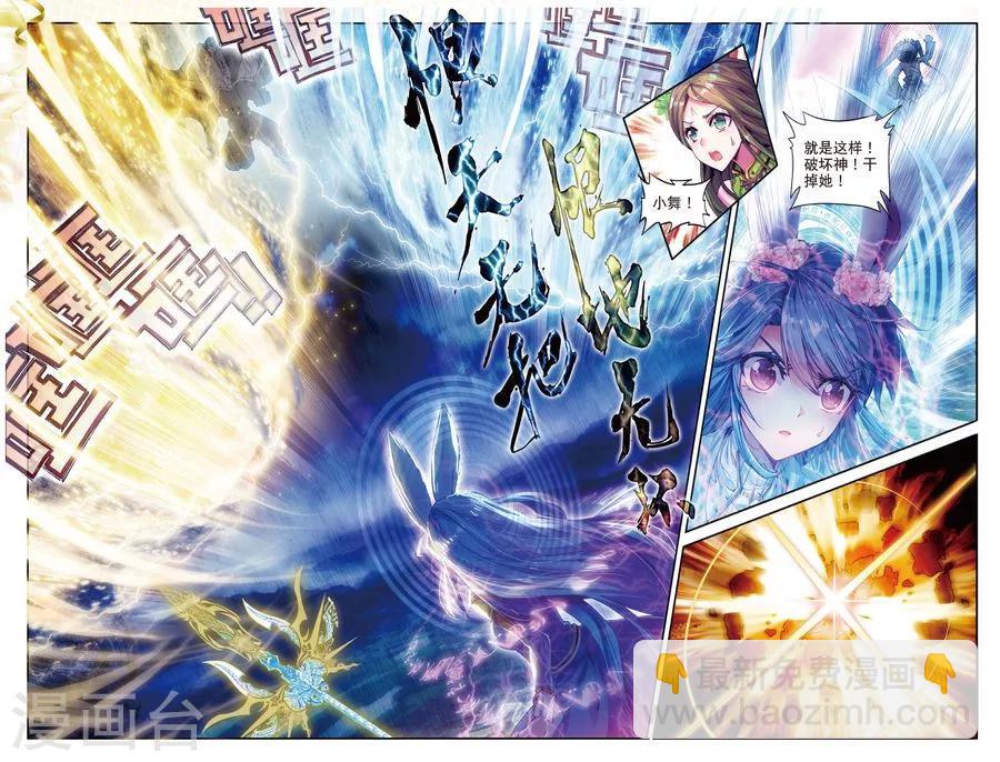 第37话 逆转？逆转！-第40话