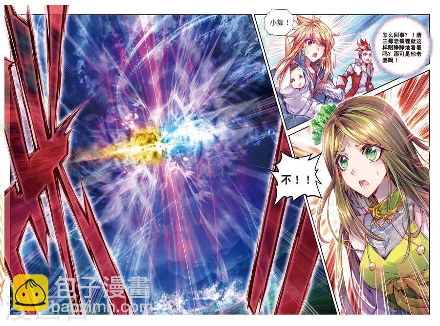 第37话 逆转？逆转！-第40话