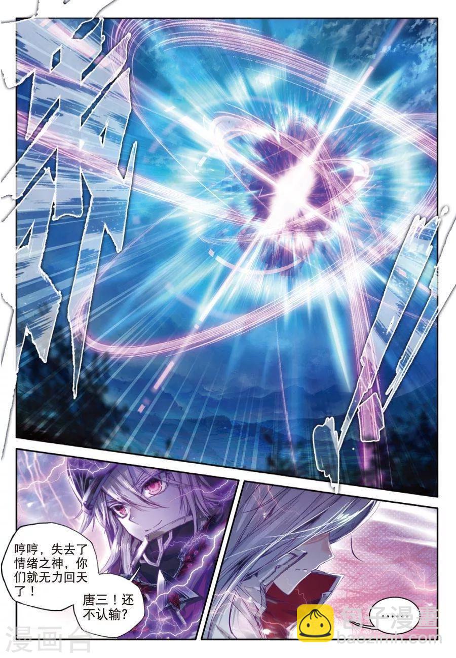 第37话 逆转？逆转！-第40话