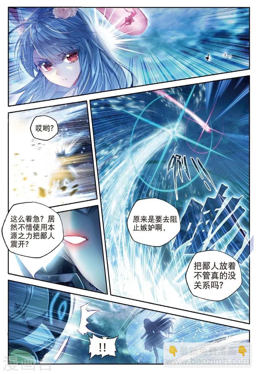 第37话 逆转？逆转！-第40话