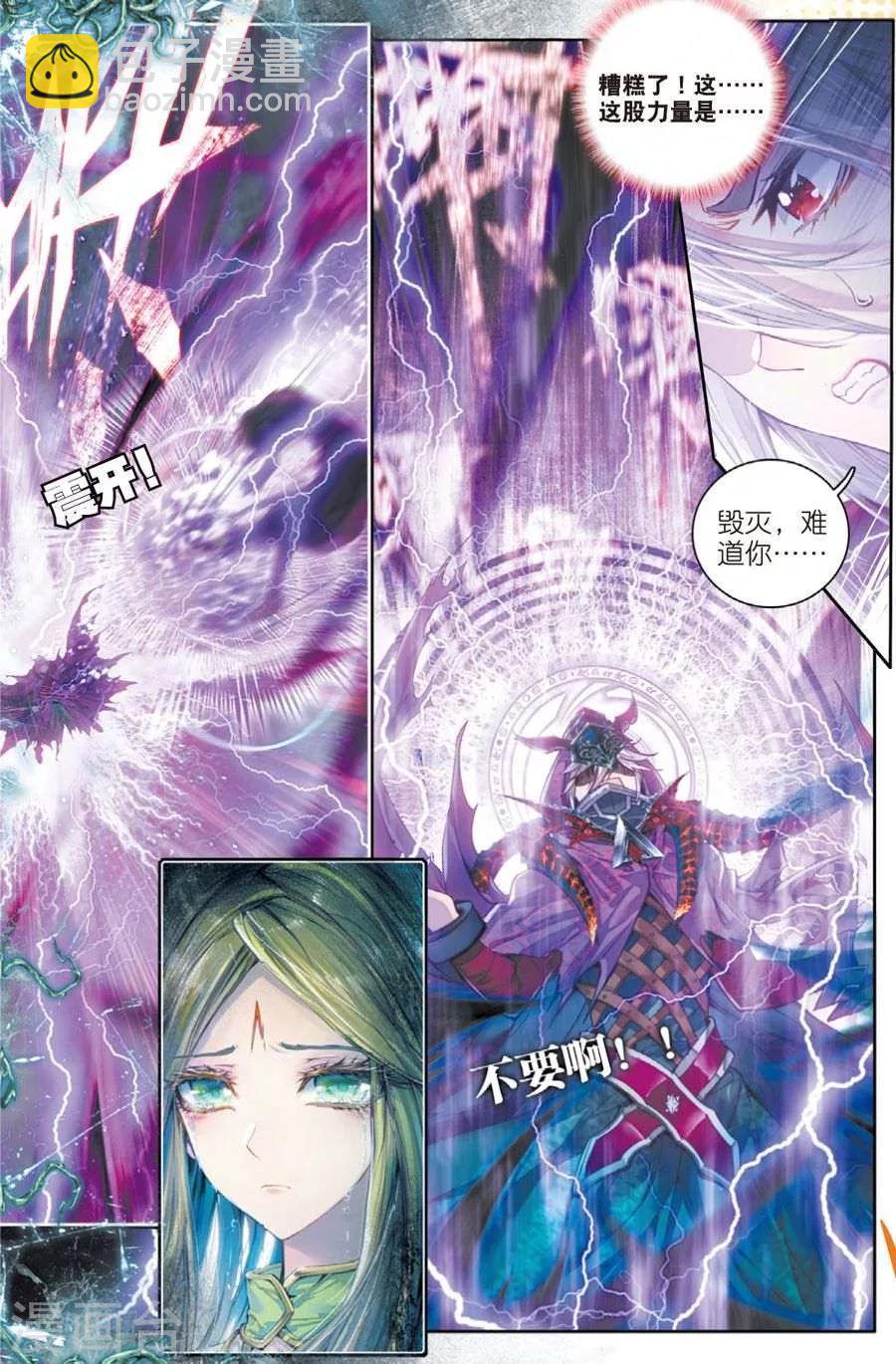 第39话 一刀入魂-第42话