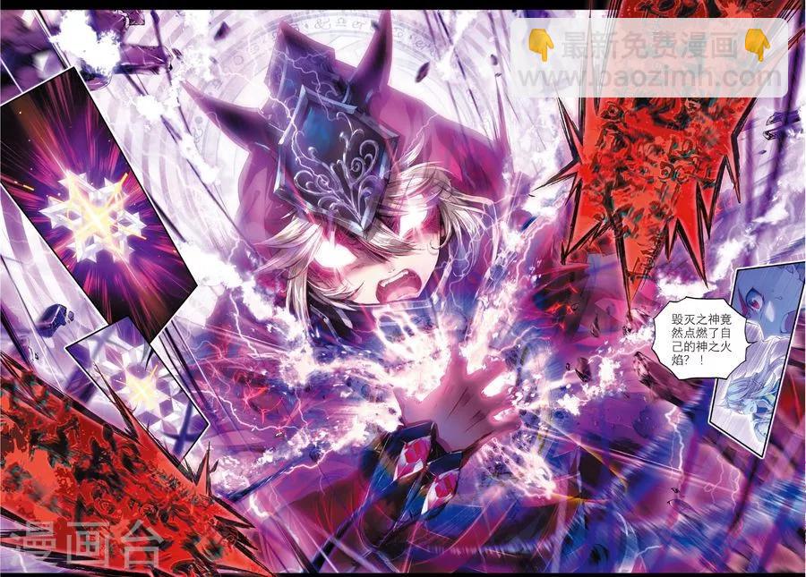 第39话 一刀入魂-第42话