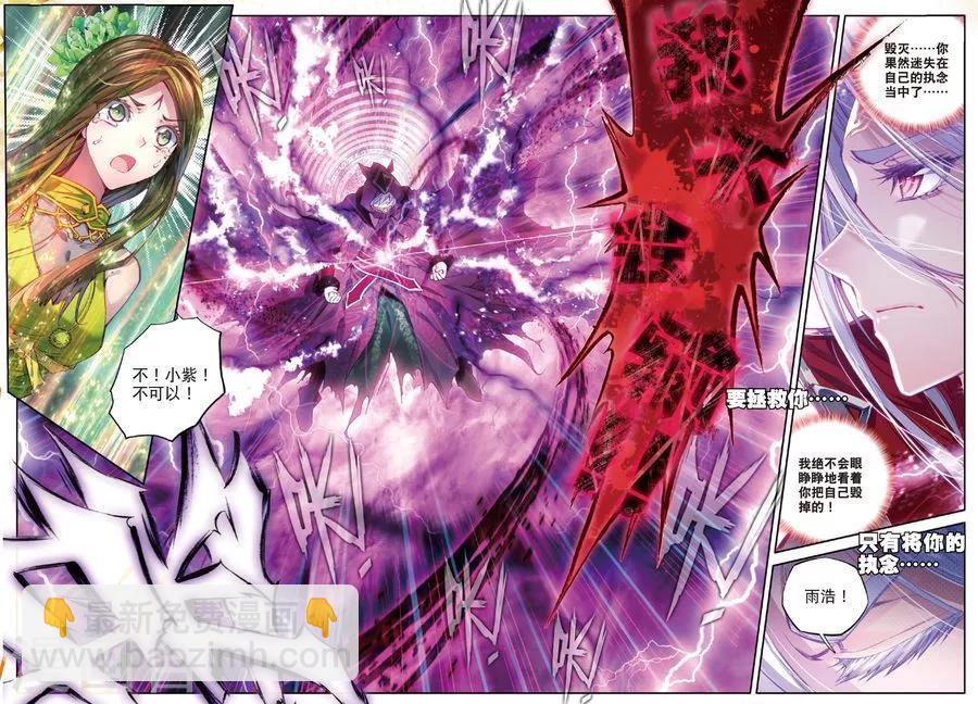 第39话 一刀入魂-第42话